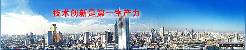 科技創(chuàng)新企業(yè)專題