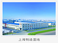 中國(guó)德力西控股集團(tuán)有限公司  企業(yè)宣傳片 (9345播放)