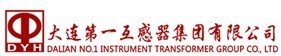 大連第一互感器有限責(zé)任公司