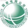 寧夏電力公司2013年特二批工程集中規(guī)模招標