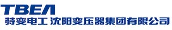 特變電工沈陽(yáng)變壓器集團(tuán)有限公司