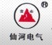 廣西仙河電氣有限公司