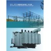 S11、SF11有載調(diào)壓變壓器(35kV級)