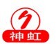 安徽神虹變壓器有限公司