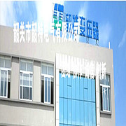 廣東省韶關(guān)市韶特電氣有限公司