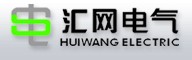 廣東匯網(wǎng)電氣有限公司