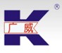 東莞市康德威變壓器有限公司