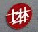 士林電機(jī)廠股份有限公司