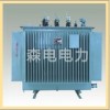 S11-M系列10KV級(jí)低損耗無勵(lì)磁調(diào)壓變壓器