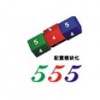 555系列無(wú)勵(lì)磁分接開關(guān)
