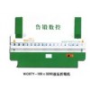 WC67Y-100×3200液壓折彎機(jī)