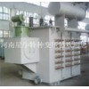 電渣爐變壓器 lyxn-58h