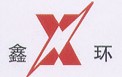 合肥鑫環(huán)變壓器有限公司