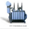 S9系列110KV級(jí)油浸式電力變壓器