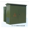 組合式變壓器 ZG-H(Z)型