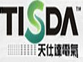 武漢天仕達(dá)電氣有限公司企業(yè)品牌宣傳視頻 (9844播放)