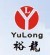臺州裕龍機電有限公司