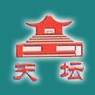 三聯(lián)變壓器有限公司