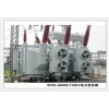 SFZ9-80000/110KV節(jié)能型電力變壓器