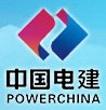 中國電建海南電力設(shè)備廠