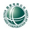 青海省電力公司2013年第七批35千伏及以上電網(wǎng)建設(shè)工程設(shè)計、施工、監(jiān)理招標(biāo)采購
