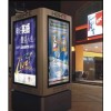 10kV燈箱式高壓電纜分支箱