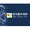 山西地方電力有限公司柳林分公司雅溝110kV變電站10kV接續(xù)線路工程招標(biāo)公告