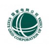 國(guó)網(wǎng)湖北電科院計(jì)量與實(shí)驗(yàn)檢修基地信息接入系統(tǒng)工程監(jiān)理招標(biāo)公告