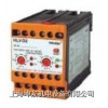 HLVD2（110v)-91AQ 相故障欠/過電壓保護(hù)繼電器