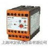 MPRD2-111QW 過載保護(hù)繼電器