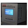 KYWK-2000S-187AQ 低壓無功補(bǔ)償控制器