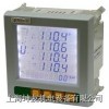 KPM-51FG 多功能電力分析
