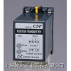 KSP-RT-66ED 電位計(jì)(電阻)訊號(hào)轉(zhuǎn)換器