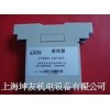 C301-122ZQ 直流信號(hào)隔離器