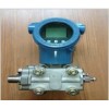 WNK3051-32 可調(diào)型壓力、差壓變送器