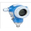 WNK79-58 智能壓力變送器