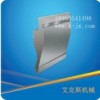 MASAKS-003ER折彎機(jī)上模具