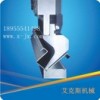 折彎模具/折彎機(jī)模具