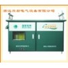 SMC公變綜合配電箱EXE-GBX/3B-60