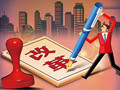 新電價(jià)破暴利：深圳電網(wǎng)將減收超24億