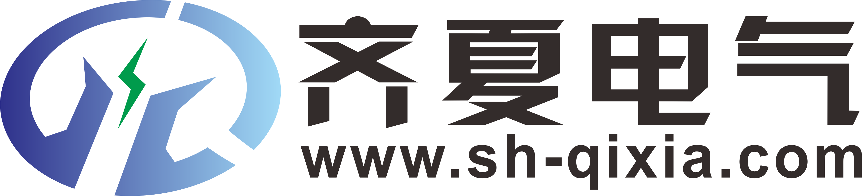 齊夏電氣（上海）有限公司