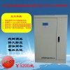 智能型補償式電力穩(wěn)壓器