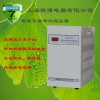 精密凈化穩(wěn)壓器