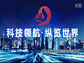 沈陽全密封變壓器股份有限公司企業(yè)視頻（品牌宣傳） (11588播放)