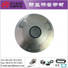 防盜標(biāo)簽帶材