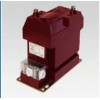 JDZ(X)2-10Q空氣柜用環(huán)氧澆注電壓互感器