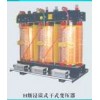 浸漬式干式變壓器