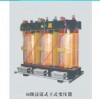 H級浸漬式干式變壓器
