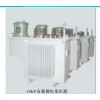 10KV有載調(diào)壓變壓器