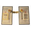 DSN－DM型戶內(nèi)電磁鎖